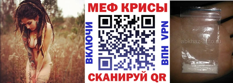 Как найти закладки Саки Гашиш  Каннабис  Альфа ПВП  ТГК  Меф мяу мяу 