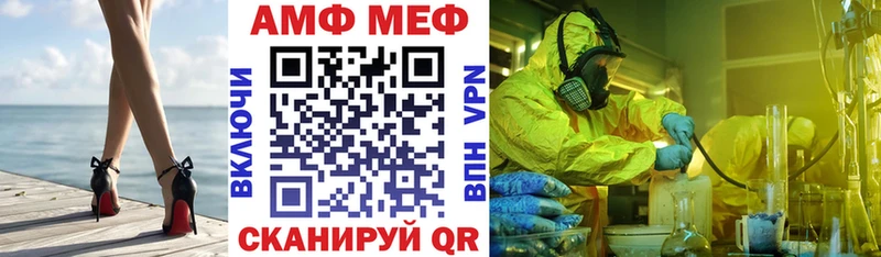Amphetamine VHQ Саки