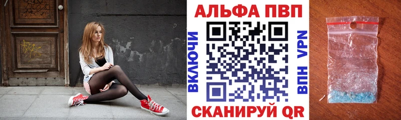 A PVP мука  Саки 