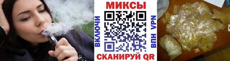 БУТИРАТ жидкий экстази  Саки 