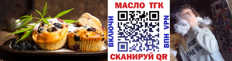 Cannafood марихуана Саки