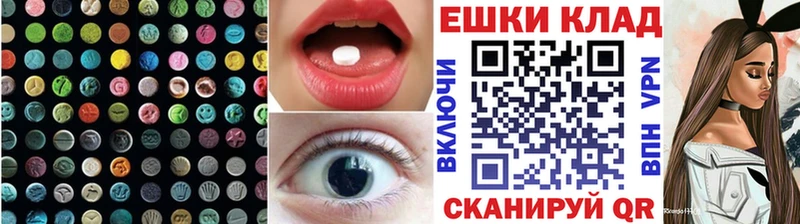 omg   Саки  Ecstasy диски 