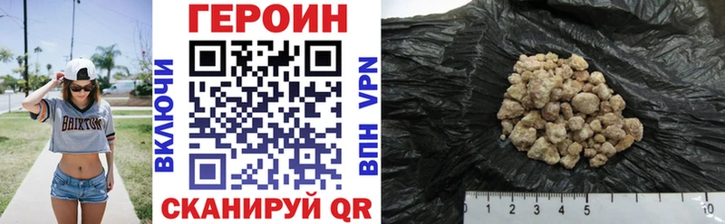 Героин афганец  Саки 