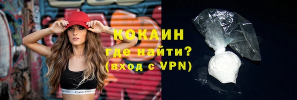 кокаин колумбия Алексин