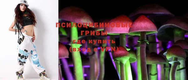 MESCALINE Алексеевка