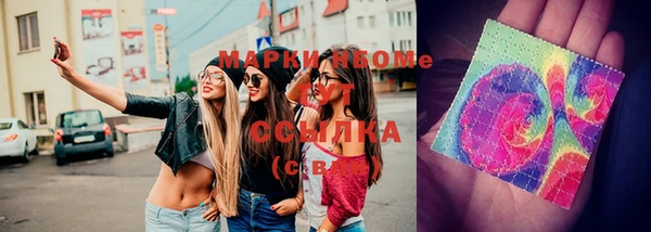 MESCALINE Алексеевка