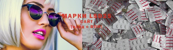 MESCALINE Алексеевка