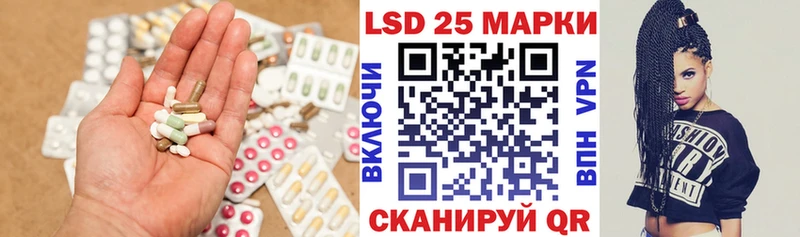 ссылка на мегу сайт Саки ЛСД экстази кислота где продают