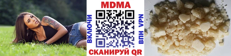 MDMA Molly  Саки 