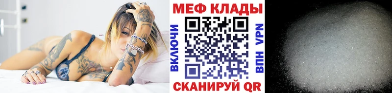 сколько стоит  Саки  Мефедрон мяу мяу 