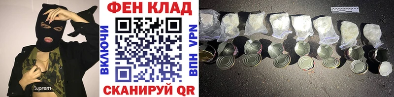 Метамфетамин мет  цена наркотик  Саки 