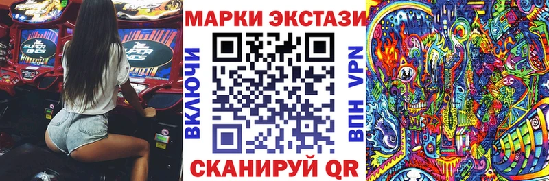 купить   Саки  Марки 25I-NBOMe 1,5мг 