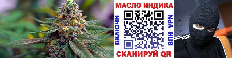 ТГК Wax  Саки 